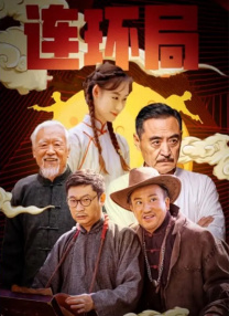 老妇性放纵小说